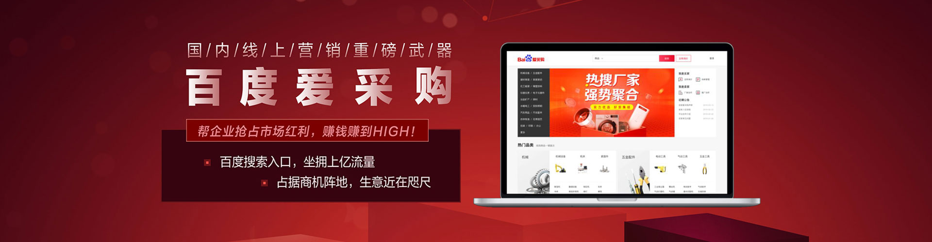 古塔百度包年竞价