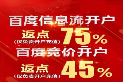 深度解析：百度广告投放的关键词策略